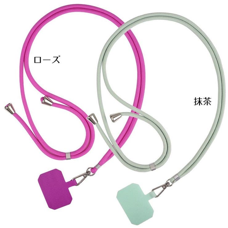 ネックストラップ スマホホルダー スマートフォン用 | PlusNao | 詳細画像15 