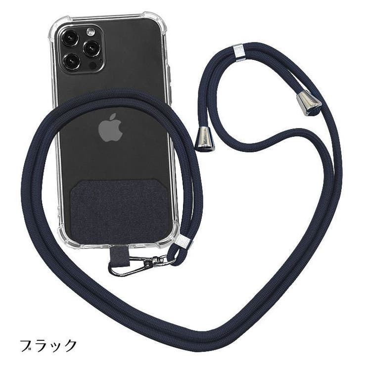 ネックストラップ スマホホルダー スマートフォン用 | PlusNao | 詳細画像4 