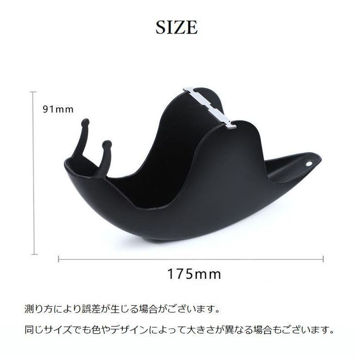 蚊取り線香ホルダー 蚊取り線香スタンド カタツムリ型 | PlusNao | 詳細画像12 