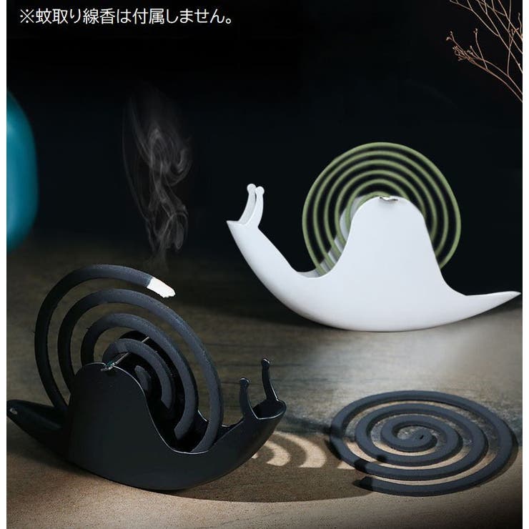 蚊取り線香ホルダー 蚊取り線香スタンド カタツムリ型 | PlusNao | 詳細画像7 