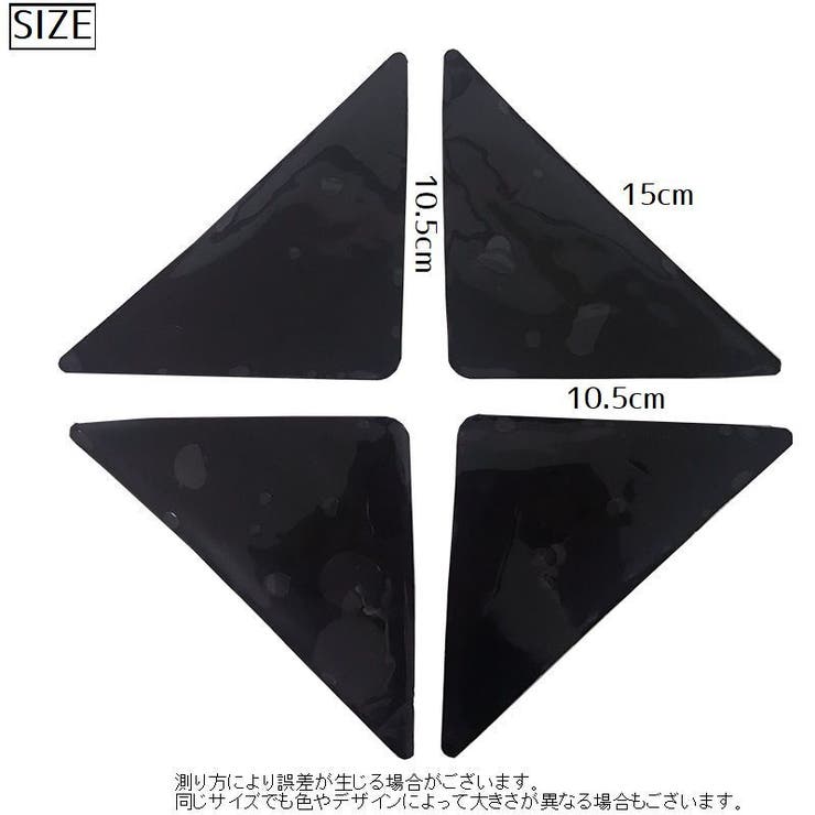 滑り止めシート カーペット 8枚セット | PlusNao | 詳細画像9 