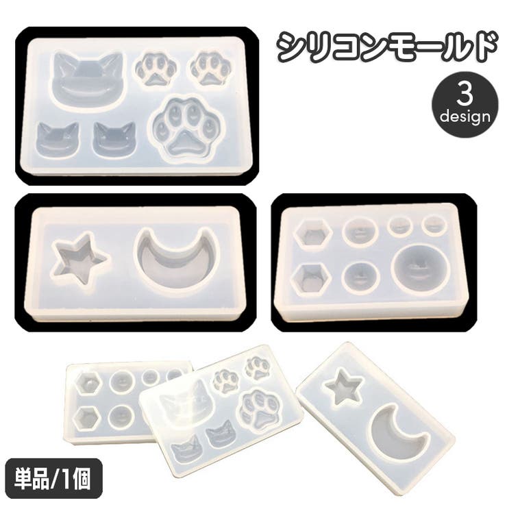 シリコンモールド レジン型 猫 | PlusNao | 詳細画像1 