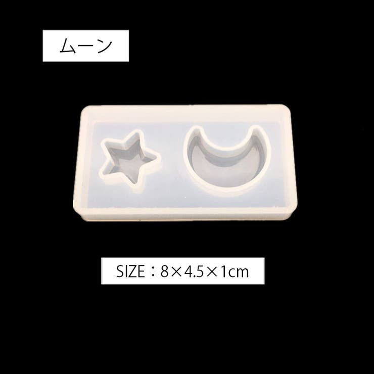 シリコンモールド レジン型 猫 | PlusNao | 詳細画像4 