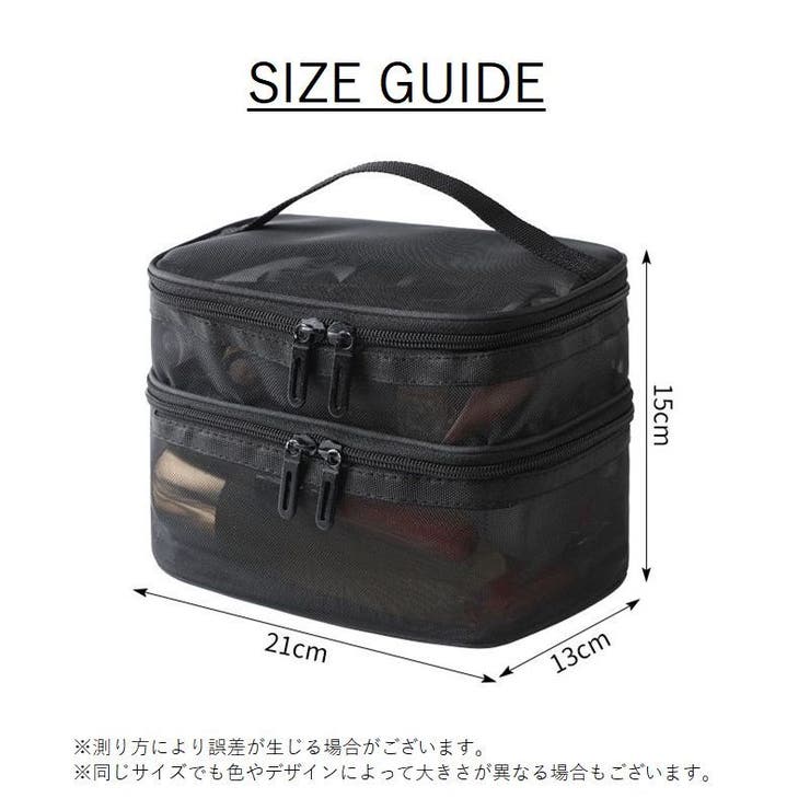 メイクポーチ 化粧ポーチ メッシュ | PlusNao | 詳細画像17 