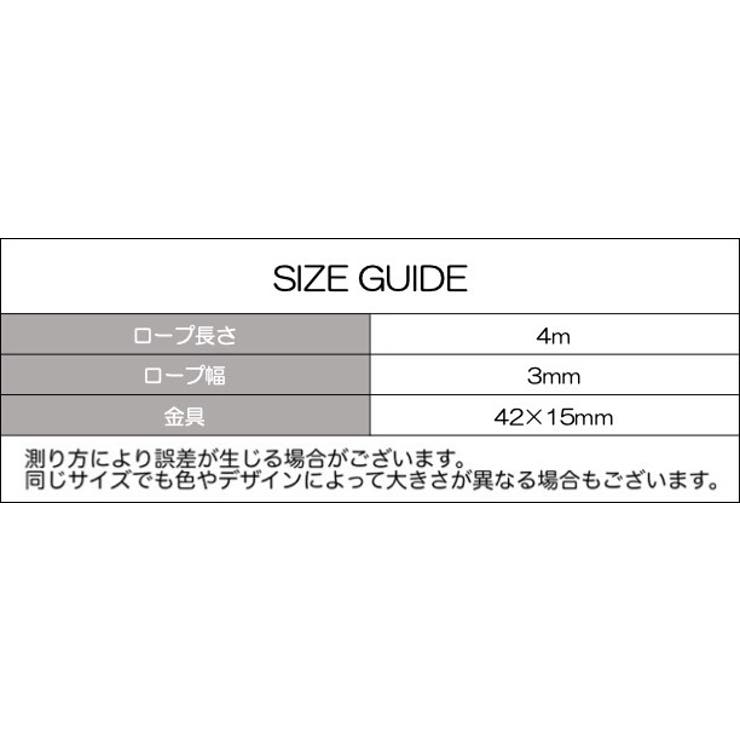ガイロープ テントロープ 反射材入り | PlusNao | 詳細画像20 