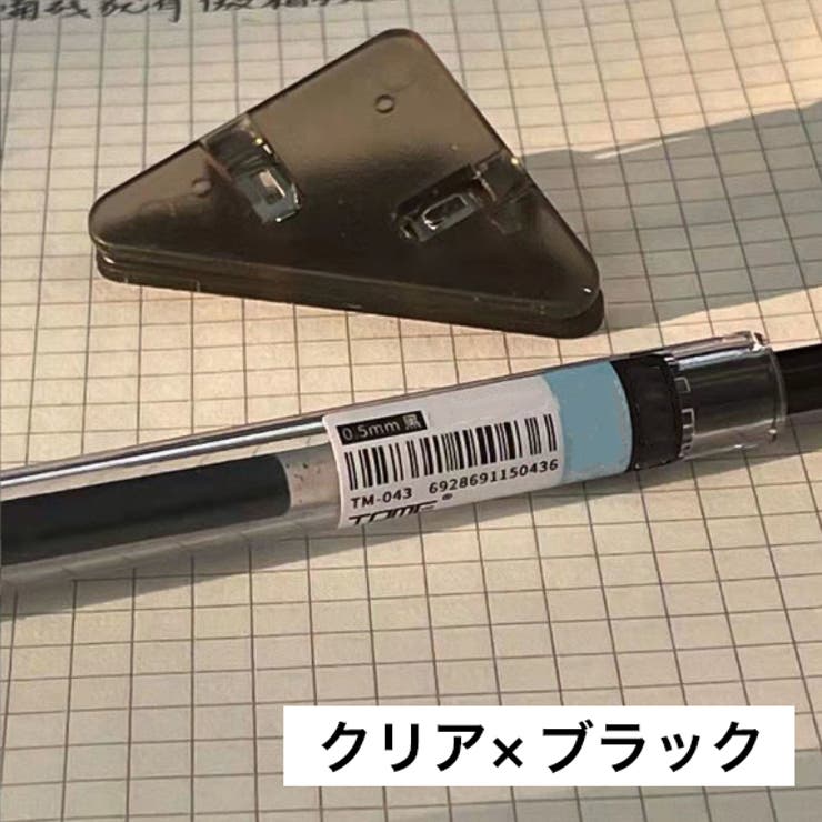 コーナークリップ 10個セット 三角クリップ | PlusNao | 詳細画像10 