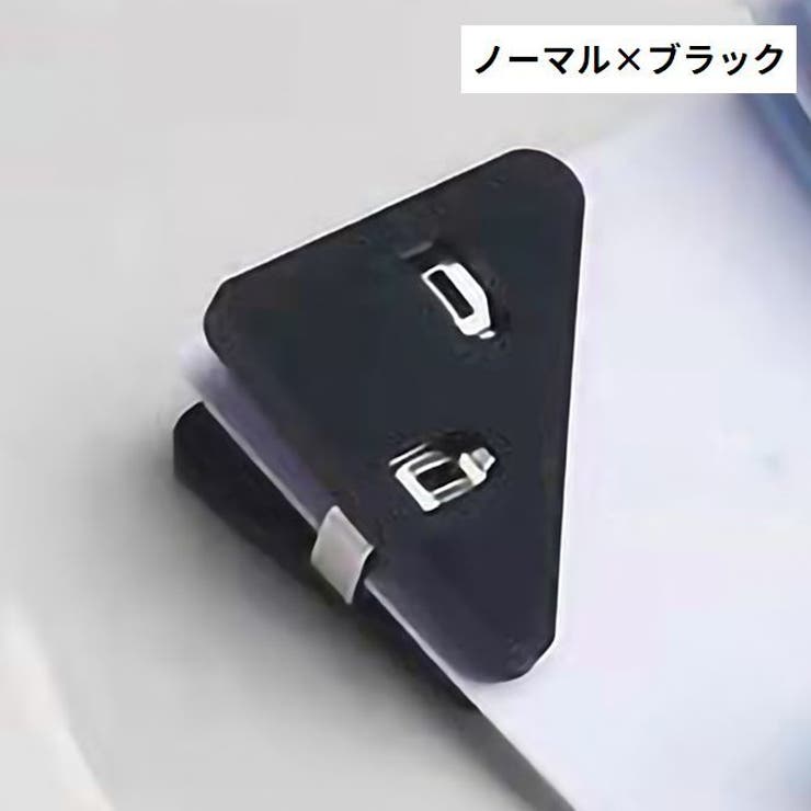 コーナークリップ 10個セット 三角クリップ | PlusNao | 詳細画像19 