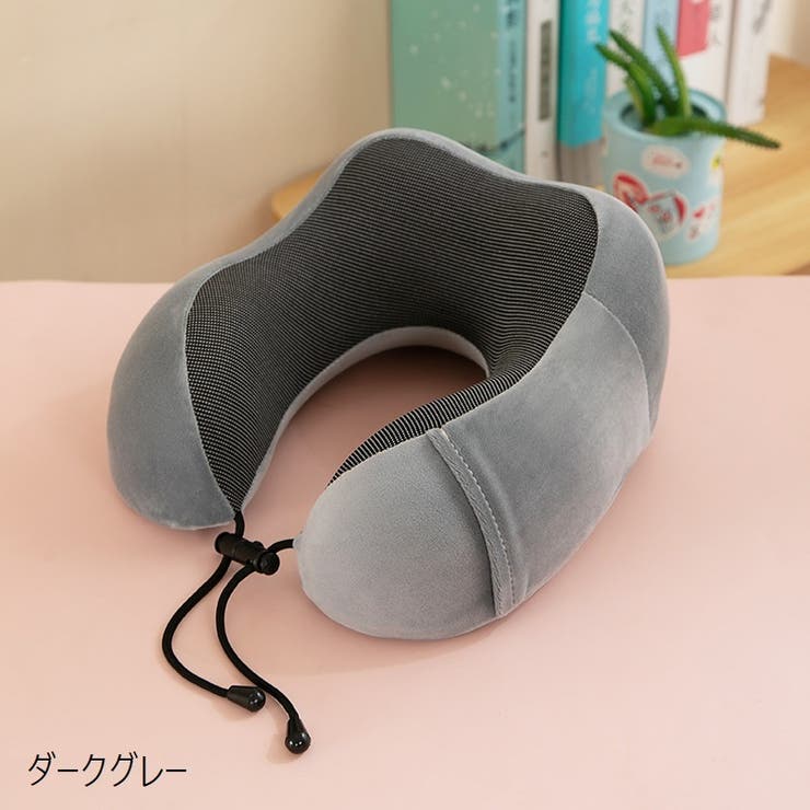 ネックピロー U字型 首枕 | PlusNao | 詳細画像12 
