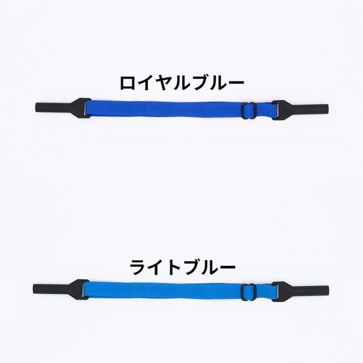 メガネストラップ 眼鏡ストラップ メガネバンド | PlusNao | 詳細画像10 