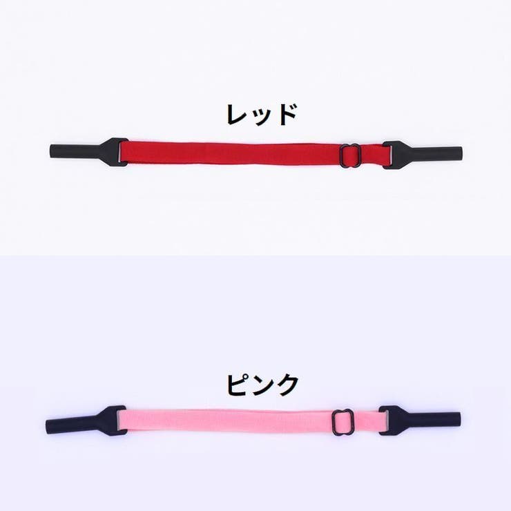 メガネストラップ 眼鏡ストラップ メガネバンド | PlusNao | 詳細画像17 