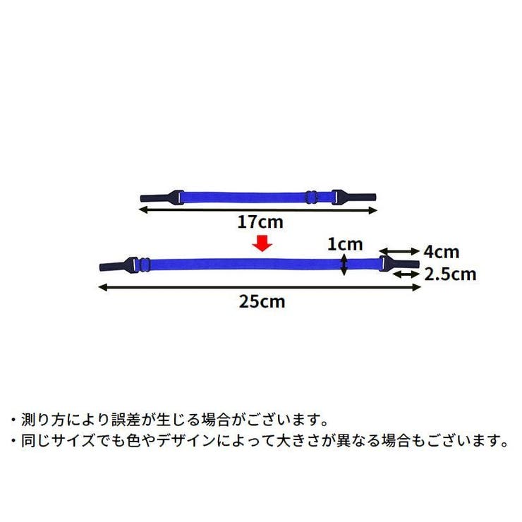 メガネストラップ 眼鏡ストラップ メガネバンド | PlusNao | 詳細画像18 