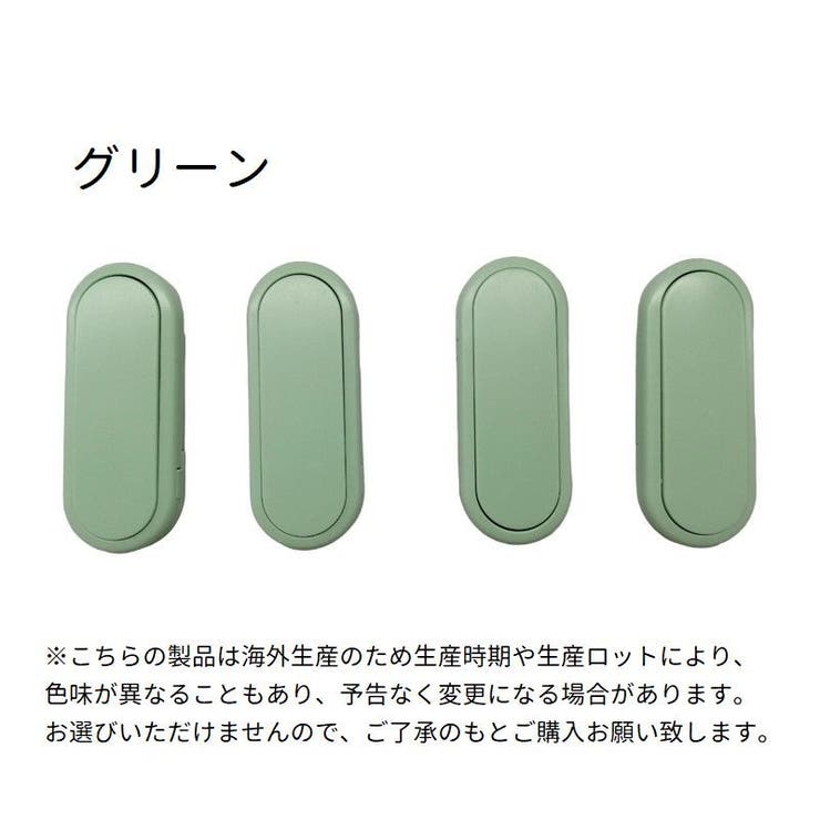 チャイルドロック 4個セット ベビー | PlusNao | 詳細画像15 