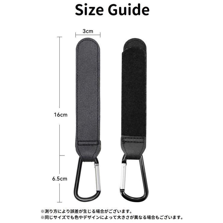 ベビーカー用フック 荷物フック カラビナフック | PlusNao | 詳細画像20 