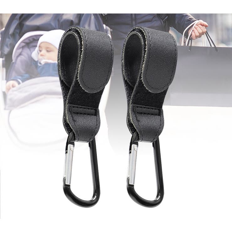 ベビーカー用フック 荷物フック カラビナフック | PlusNao | 詳細画像9 