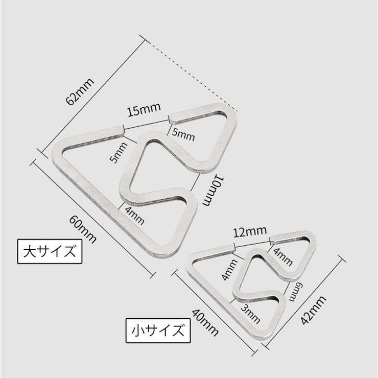 三角ハンガーフック ロープフック 単品 | PlusNao | 詳細画像11