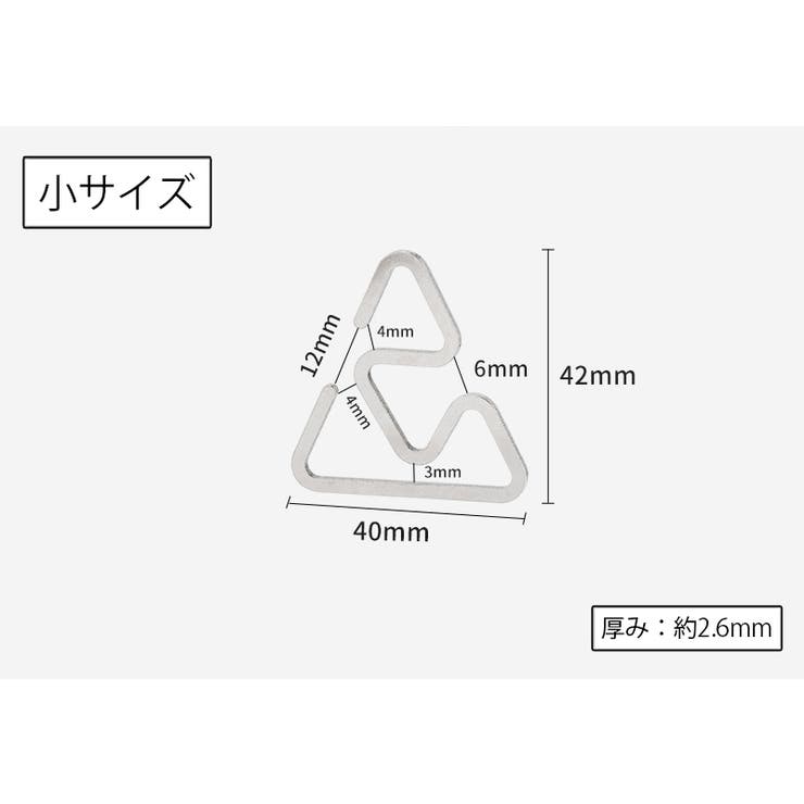 三角ハンガーフック ロープフック 単品 | PlusNao | 詳細画像12