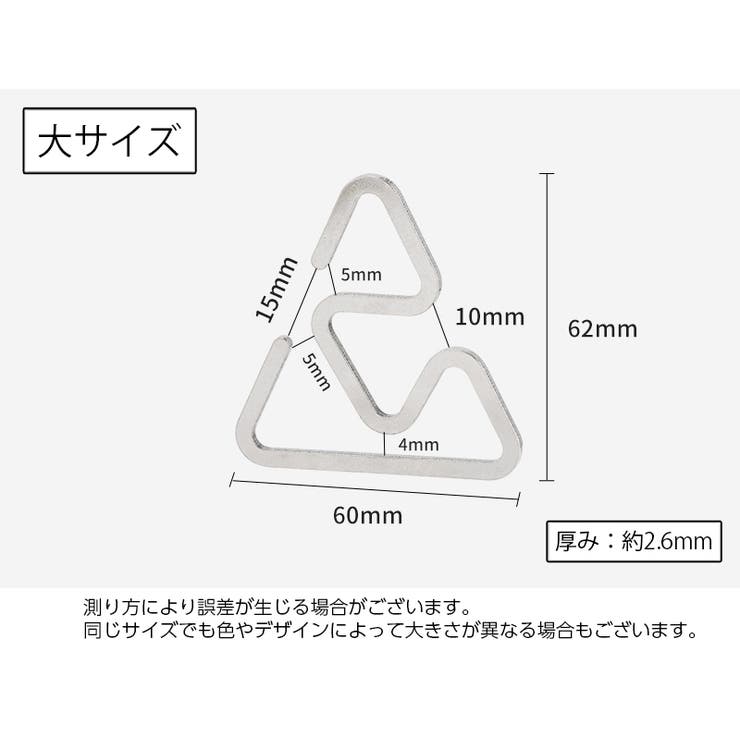 三角ハンガーフック ロープフック 単品 | PlusNao | 詳細画像13