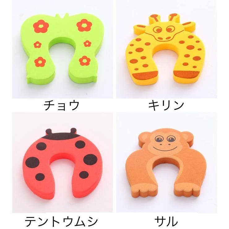 ドアストッパー 4個セット ドアクッション | PlusNao | 詳細画像13 