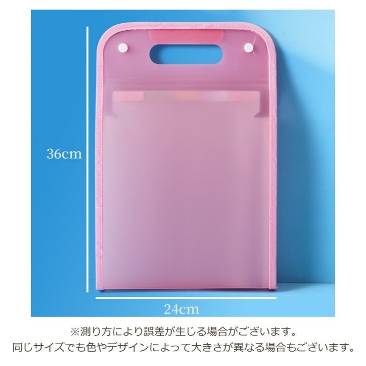 ファイルケース A4 ファイルバッグ | PlusNao | 詳細画像18 
