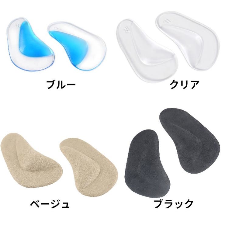 インソール 中敷き ベビー用 | PlusNao | 詳細画像12 