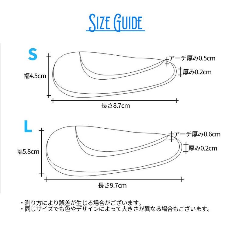 インソール 中敷き ベビー用 | PlusNao | 詳細画像13 