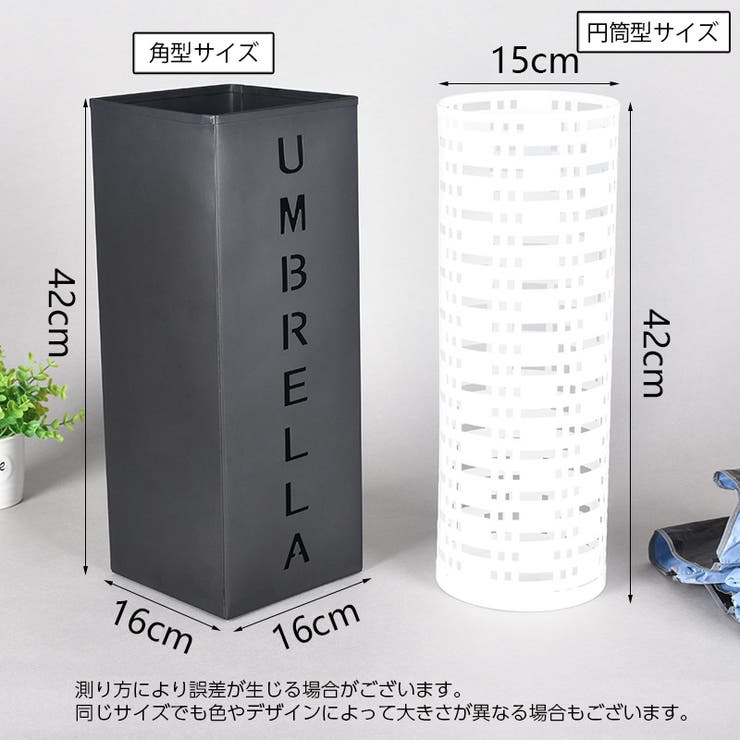 傘立て 円筒型 折り畳み傘用 モダン 金属製(白い) 傘立て 円筒型 折り畳み傘用 モダン 金属製(白い) 傘立て