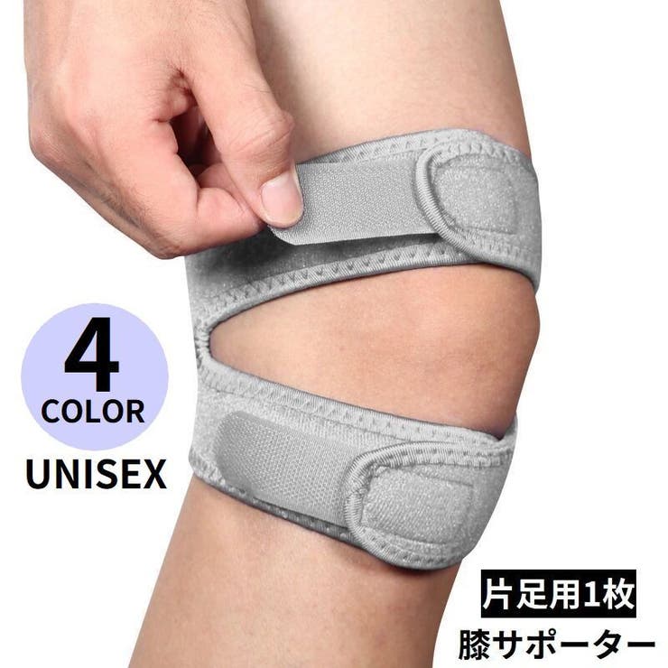 膝サポーター 膝蓋骨サポート 片足用1枚 | PlusNao | 詳細画像1 