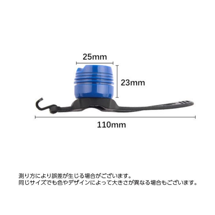 自転車用ライト テールライト LED | PlusNao | 詳細画像13 