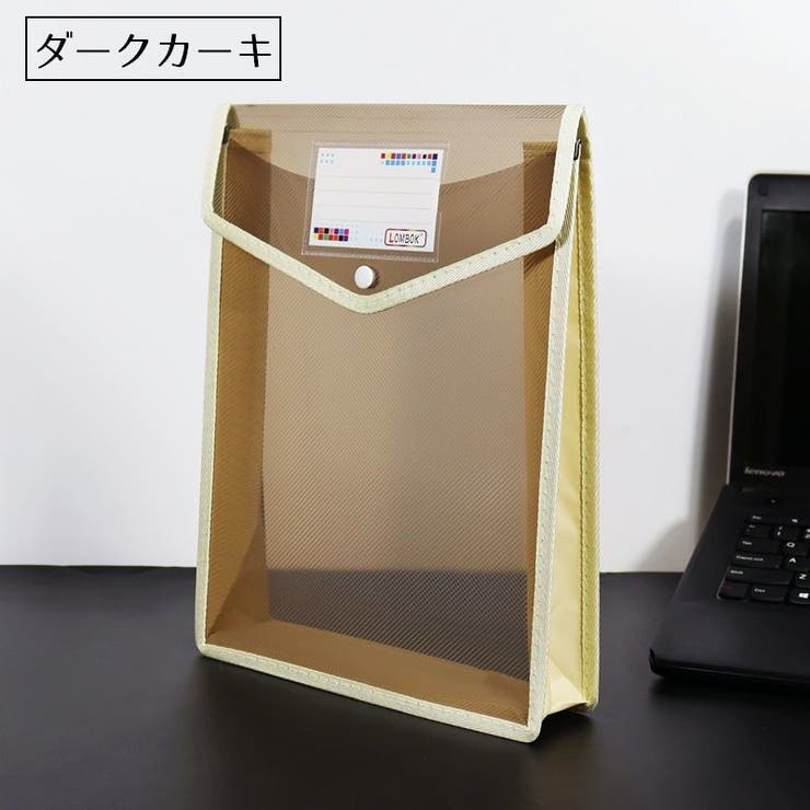 ファイルケース 書類ケース クリアケース[品番：FQ000207707