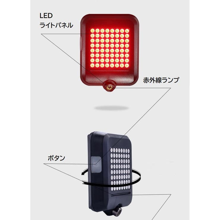 テールライト 方向指示器 自転車用 | PlusNao | 詳細画像8 