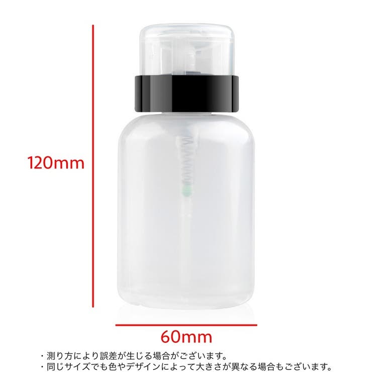 ネイルディスペンサー ロック式ディスペンサー 200ml | PlusNao | 詳細画像11 