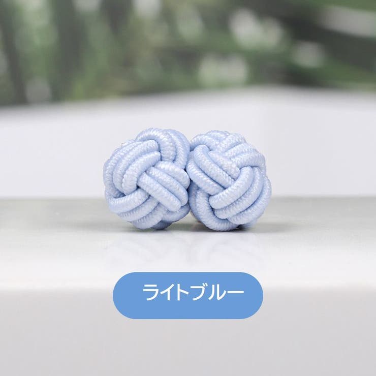 チャイナボタン 1個 単品 | PlusNao | 詳細画像11 