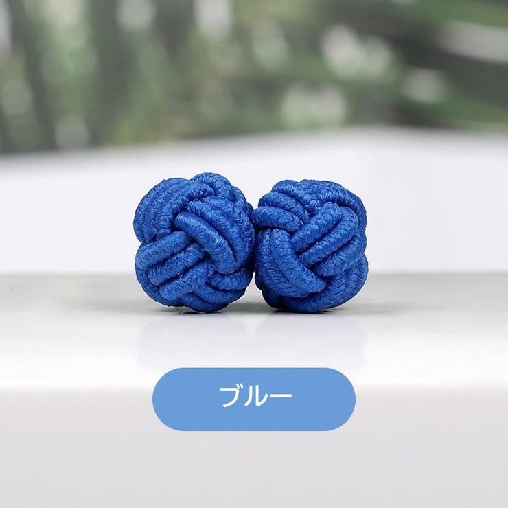 チャイナボタン 1個 単品 | PlusNao | 詳細画像13 