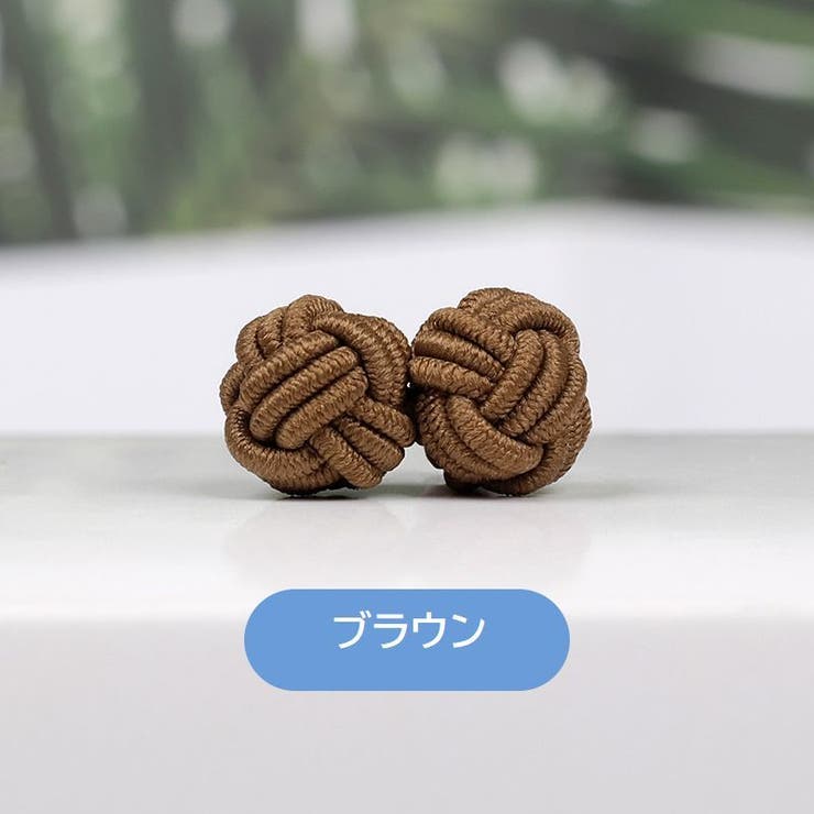 チャイナボタン 1個 単品 | PlusNao | 詳細画像17 