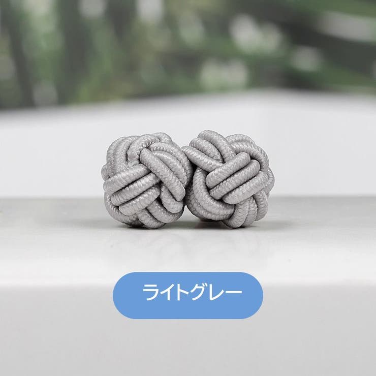 チャイナボタン 1個 単品 | PlusNao | 詳細画像19 