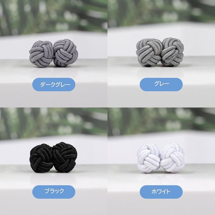 チャイナボタン 1個 単品 | PlusNao | 詳細画像20 