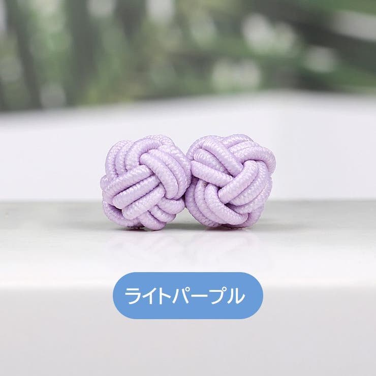 チャイナボタン 1個 単品 | PlusNao | 詳細画像7 