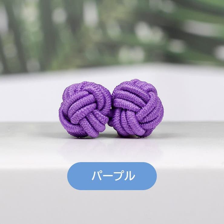 チャイナボタン 1個 単品 | PlusNao | 詳細画像9 