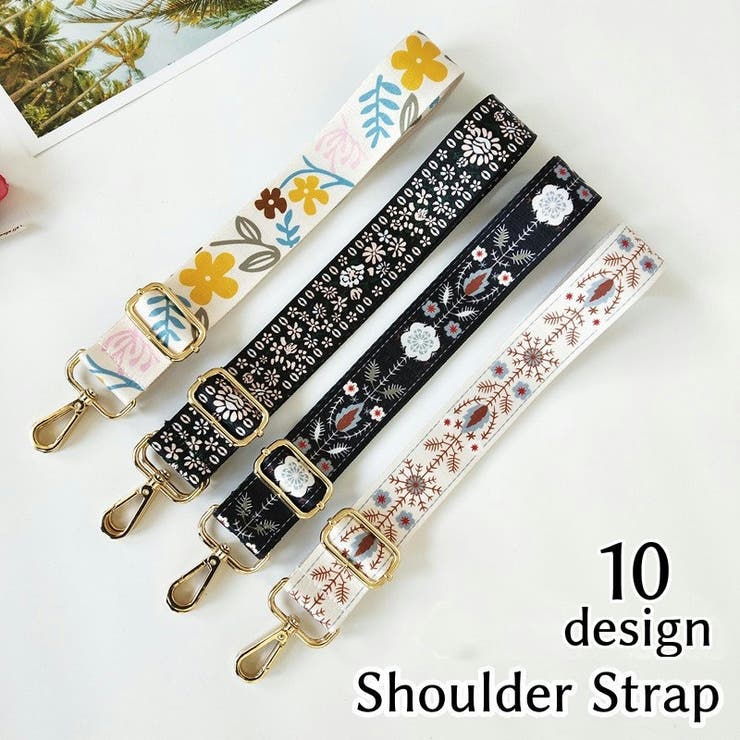 ショルダーストラップ ショルダーベルト 付け替え用 | PlusNao | 詳細画像1 