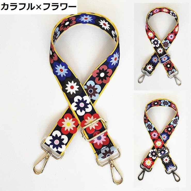 ショルダーストラップ ショルダーベルト 付け替え用 | PlusNao | 詳細画像11 