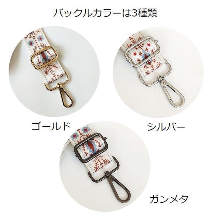 ショルダーストラップ ショルダーベルト 付け替え用 | PlusNao | 詳細画像12 