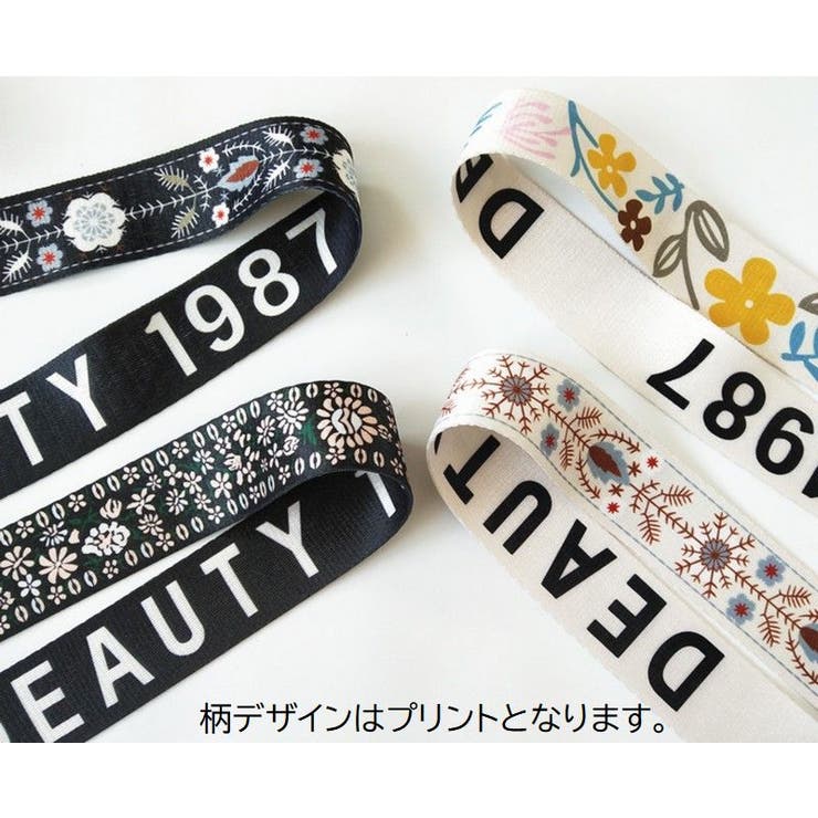 ショルダーストラップ ショルダーベルト 付け替え用 | PlusNao | 詳細画像13 