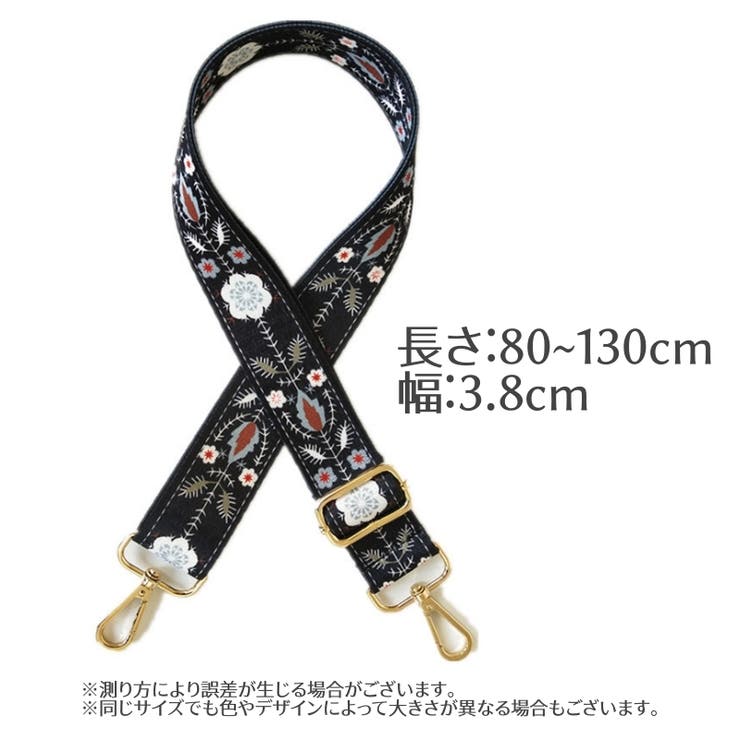 ショルダーストラップ ショルダーベルト 付け替え用 | PlusNao | 詳細画像14 
