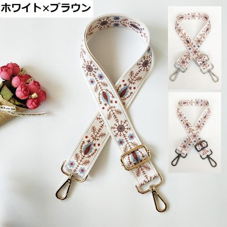 ショルダーストラップ ショルダーベルト 付け替え用 | PlusNao | 詳細画像2 