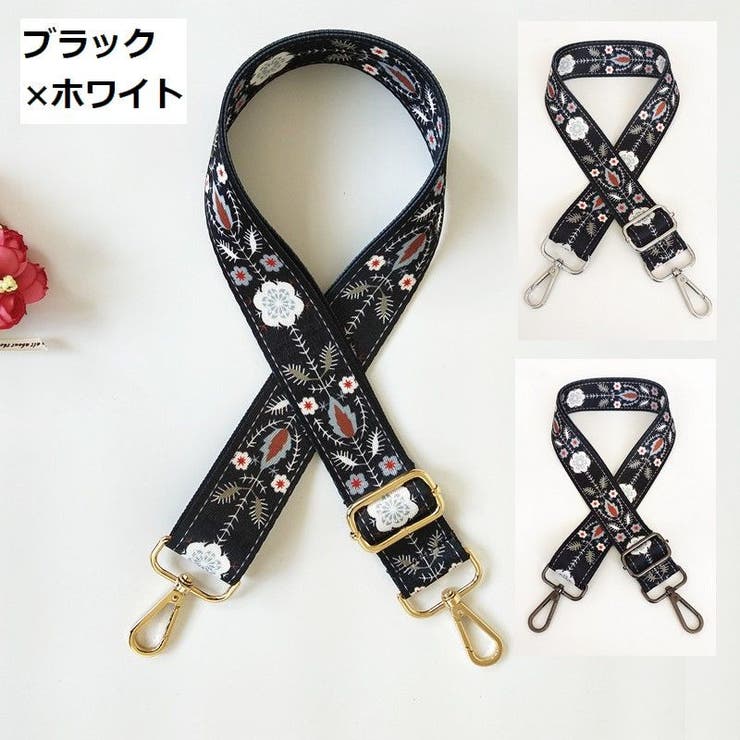 ショルダーストラップ ショルダーベルト 付け替え用 | PlusNao | 詳細画像3 