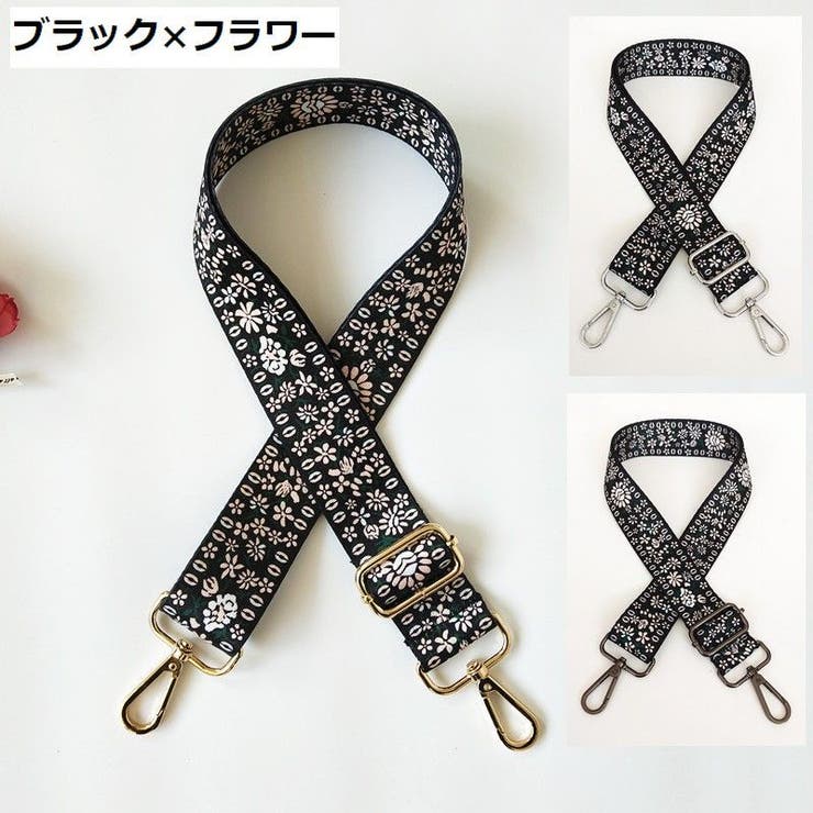 ショルダーストラップ ショルダーベルト 付け替え用 | PlusNao | 詳細画像5 