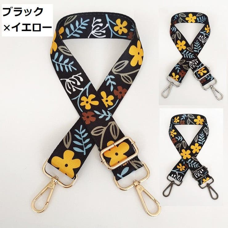 ショルダーストラップ ショルダーベルト 付け替え用 | PlusNao | 詳細画像6 