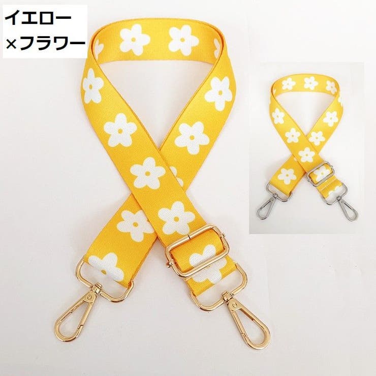 ショルダーストラップ ショルダーベルト 付け替え用 | PlusNao | 詳細画像8 