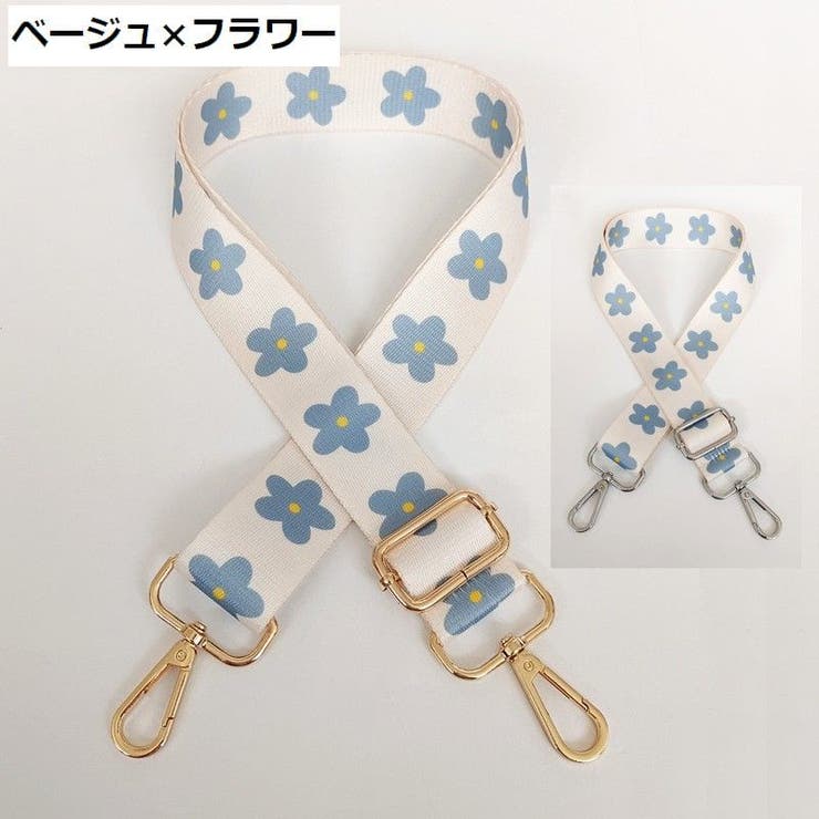 ショルダーストラップ ショルダーベルト 付け替え用 | PlusNao | 詳細画像9 