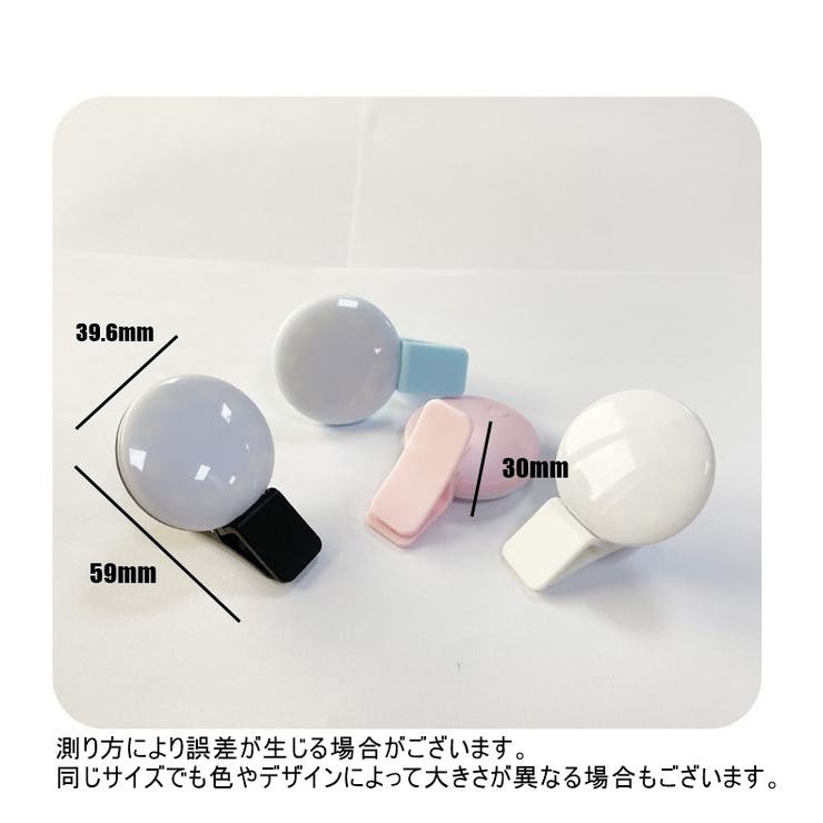 自撮りライト セルカライト 証明撮影ライト | PlusNao | 詳細画像10 